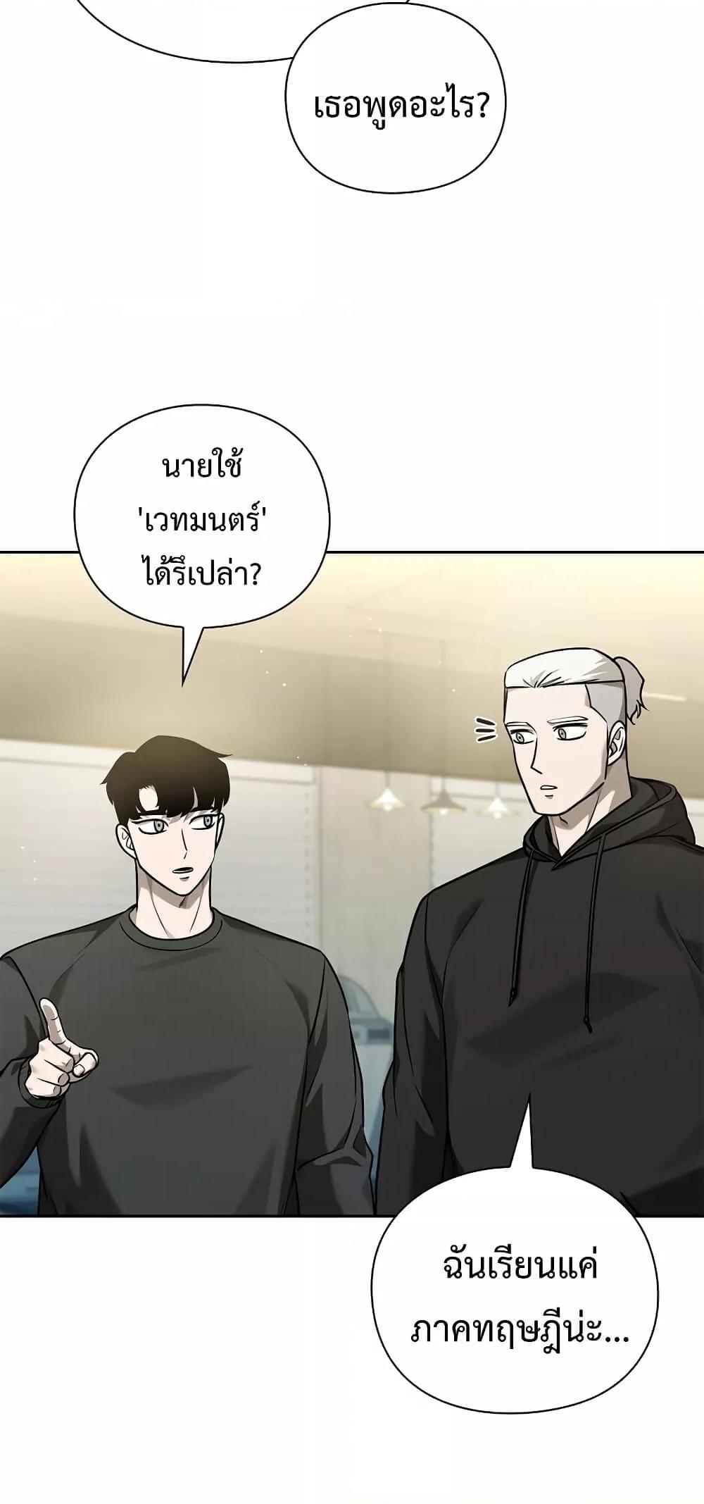 Warrior High School 38 36